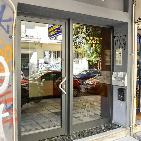 Center * Tesalónica