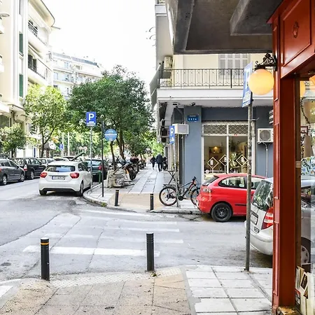 Center Διαμέρισμα